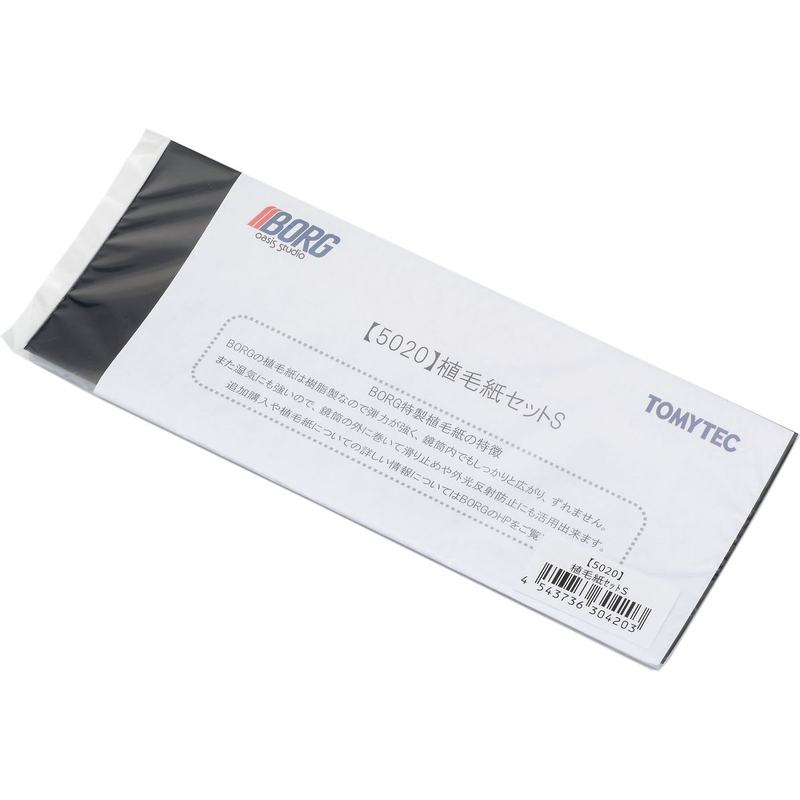 BORG 5020 Flocked Paper Set