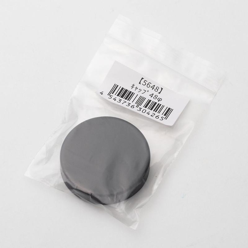 BORG 5648 Cap 48mm